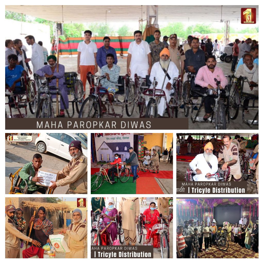 Saint dr MSG started helping hand campaign