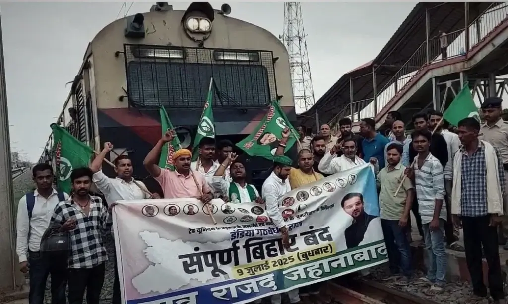 Bihar Bandh 2025