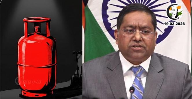 India in LPG Crisis