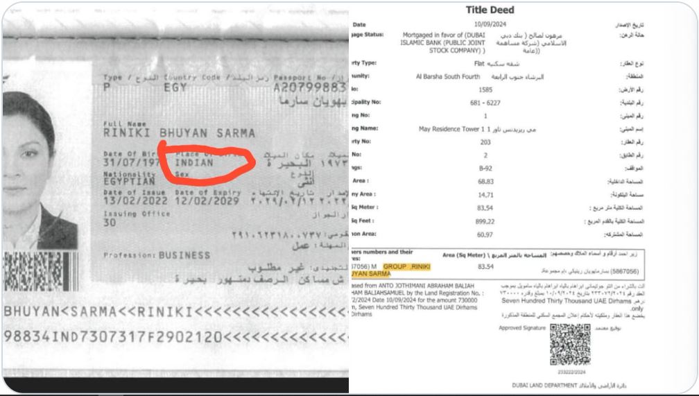 Congress vs BJP Assam controversy