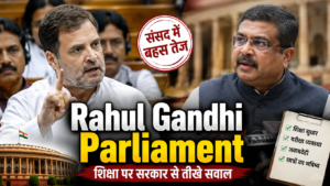 Rahul Gandhi Parliament