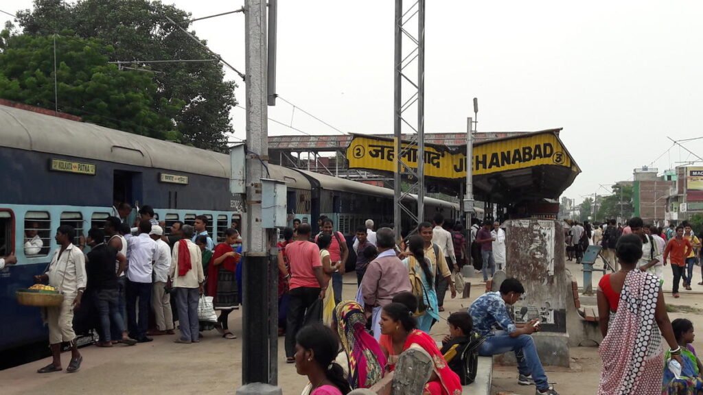 Jehanabad Railway Station Vikas