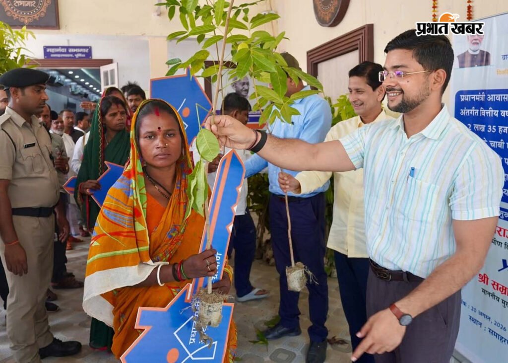 Jehanabad Oil Mill Subsidy