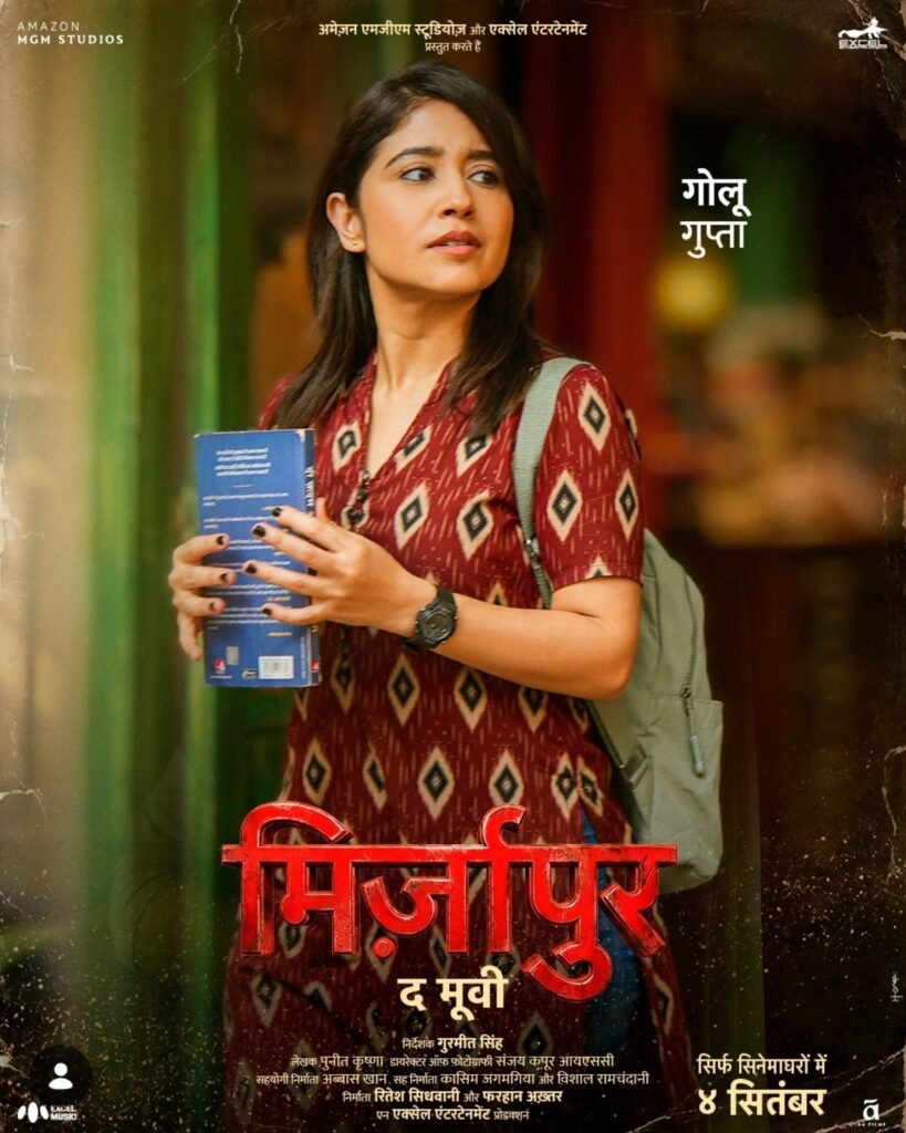 Jahanabad ki Shweta