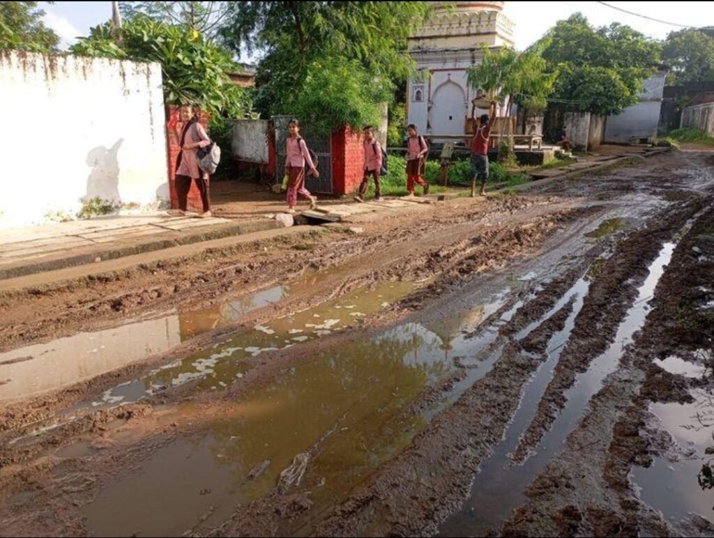 Banka Bihar Road Problem