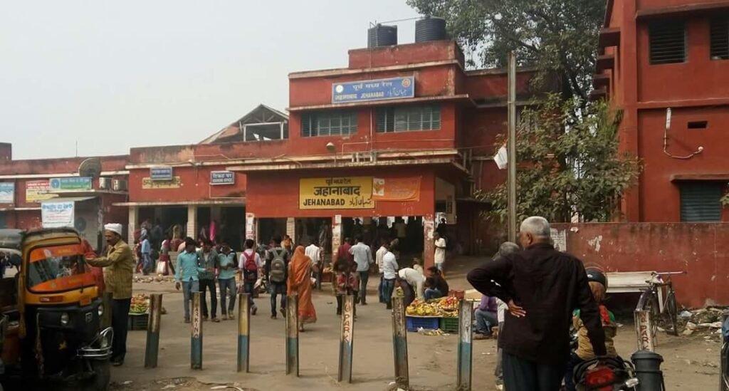 Jehanabad Railway Station Vikas