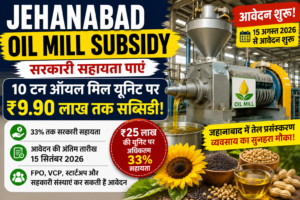 Jehanabad Oil Mill Subsidy