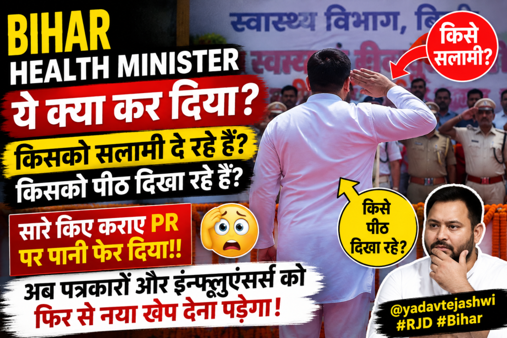 Bihar Health Minister