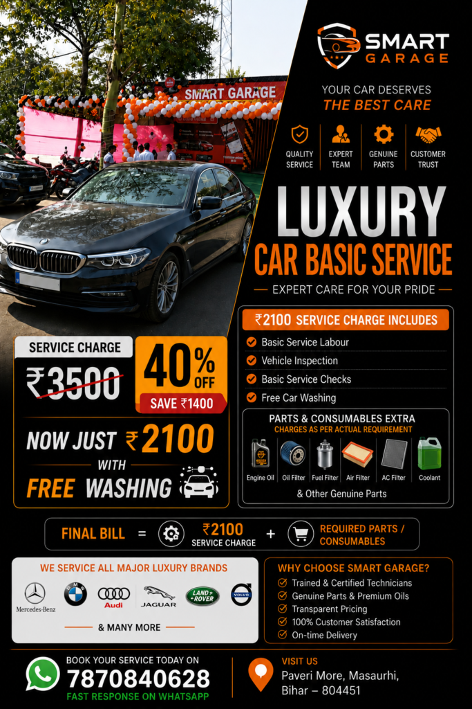 Advertisement